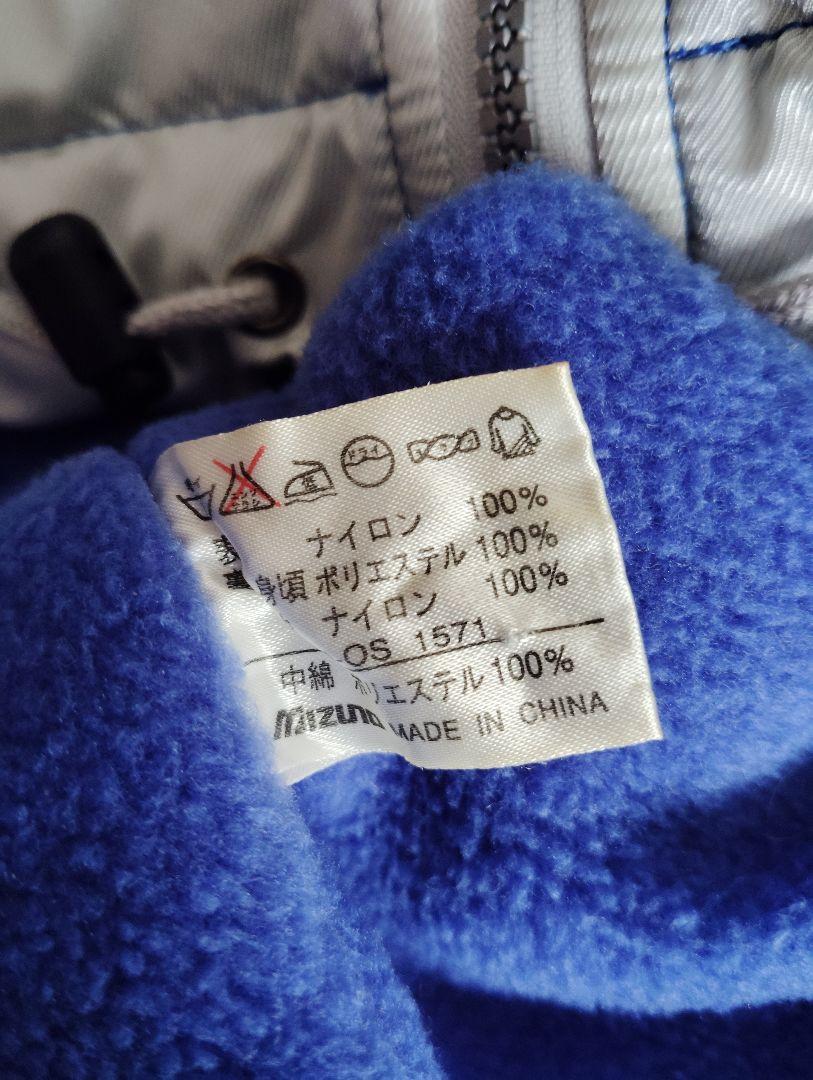 [MIZUNOミズノ防寒ジャケットLL]