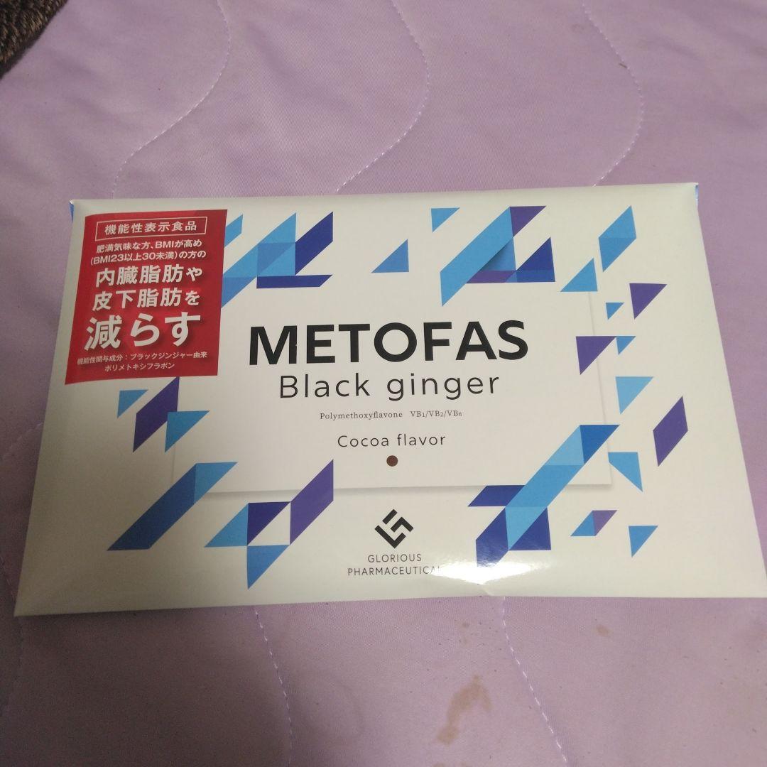 流行に メトファス - .jp