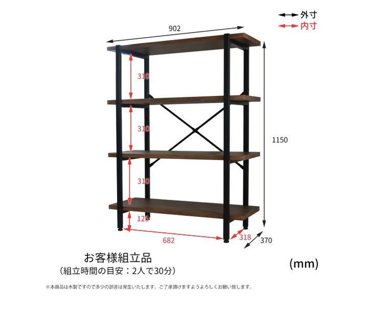 【送料無料】Vintage 4racks 90 / BR