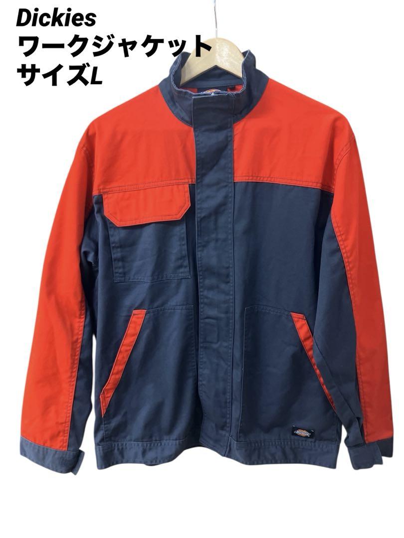 Dickies フルジップワークジャケット 赤/濃いグレー　サイズL