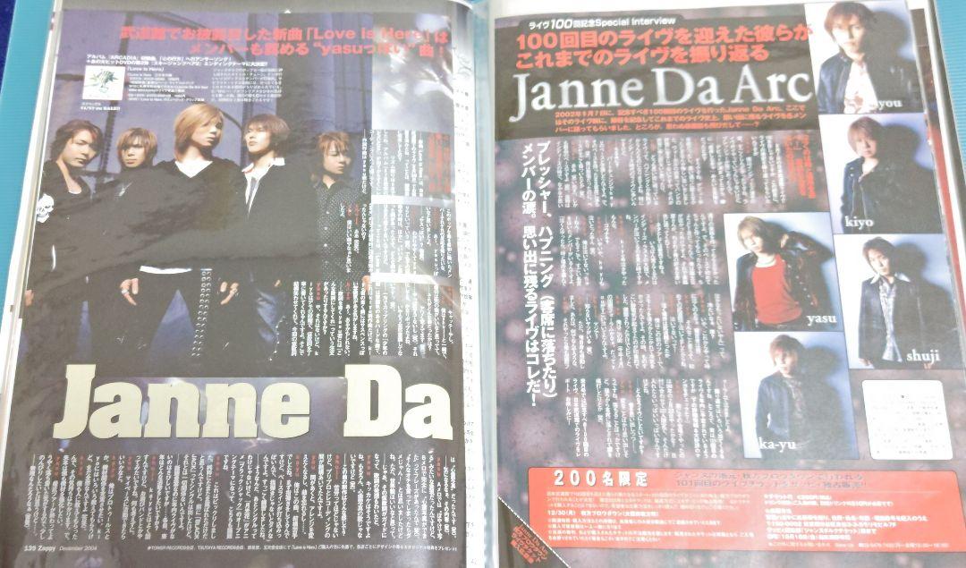 Janne