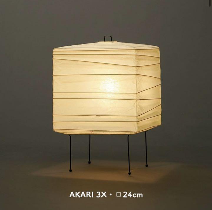 イサム・ノグチ Akari 3X