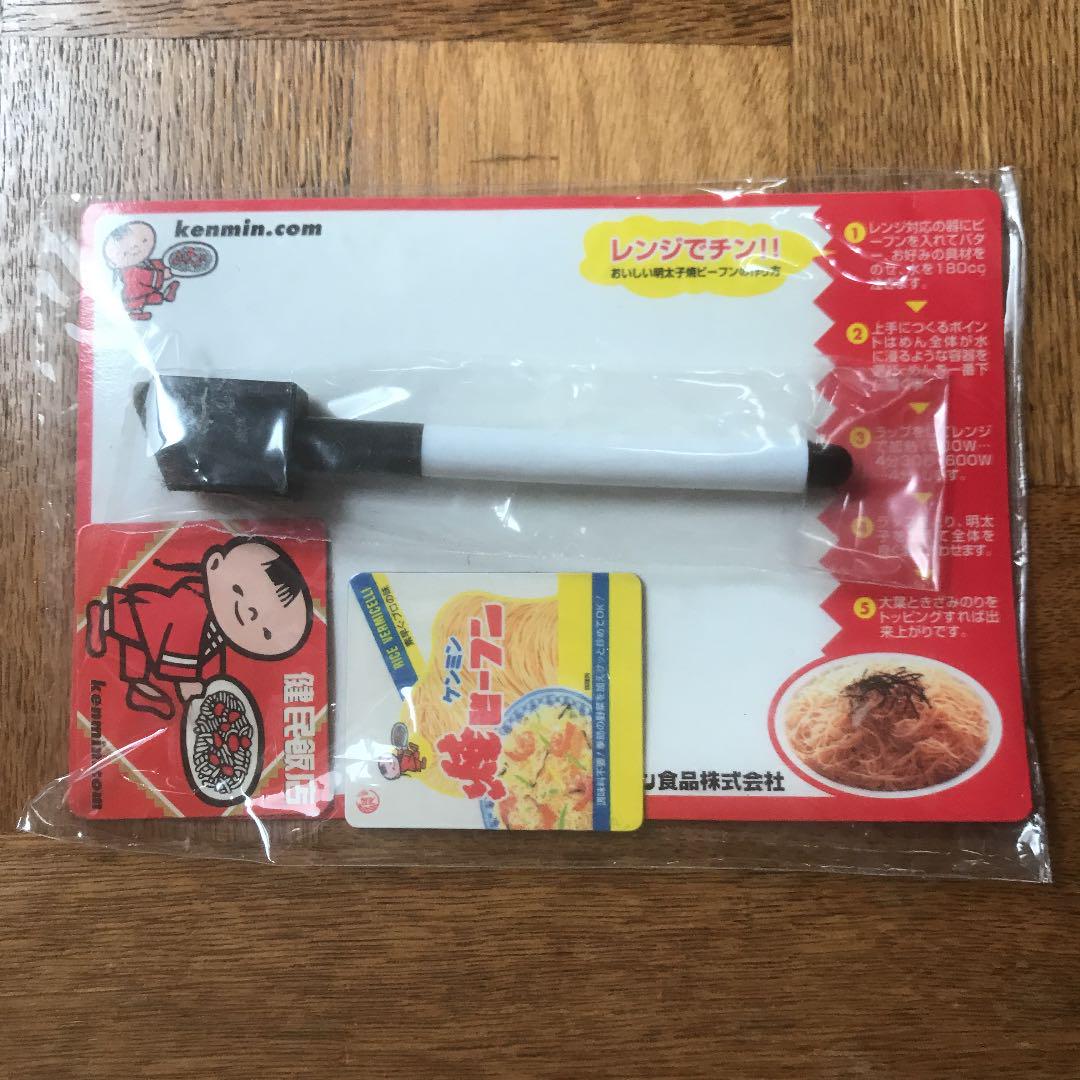 メルカリ ケンミンの焼きビーフン マグネットシート キャラクターグッズ 300 中古や未使用のフリマ メルカリ ケンミンの焼きビーフン マグネットシート キャラクターグッズ 300 中古や未使用のフリマ