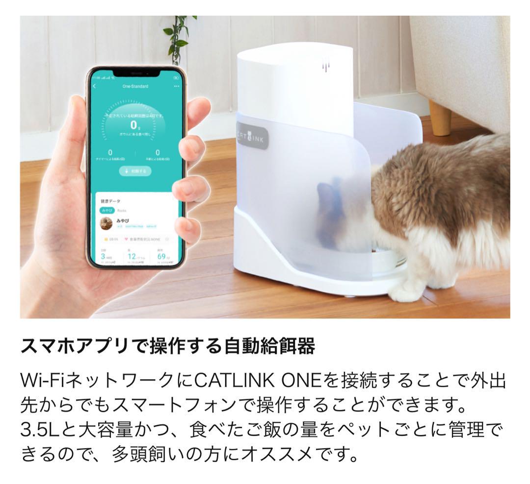 キャットフード