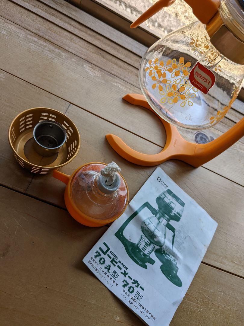 花柄 コーヒーサイフォン ハリオ レトロ コーヒーメーカー