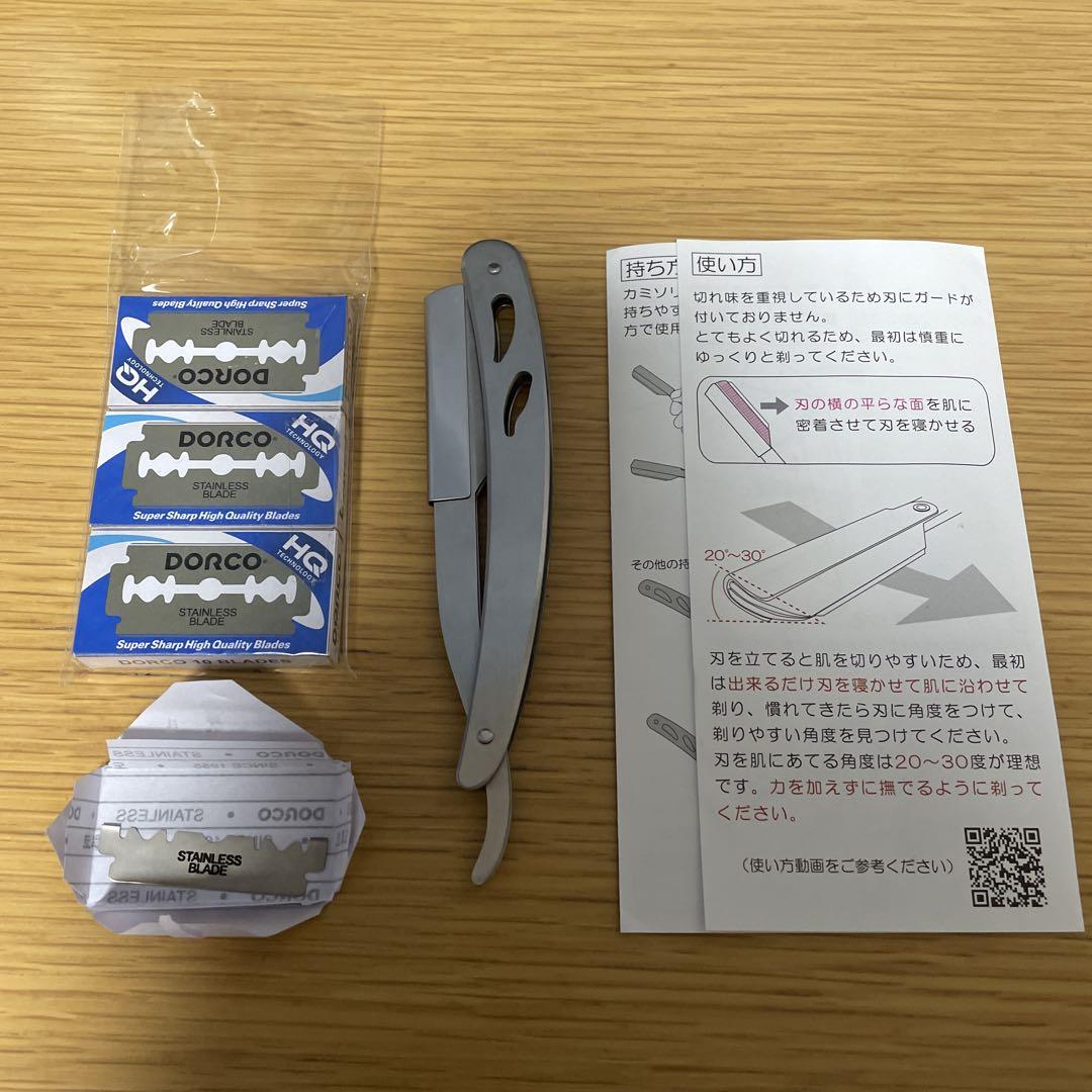Kazakiri カミソリ 剃刀 一枚刃 説明書付き