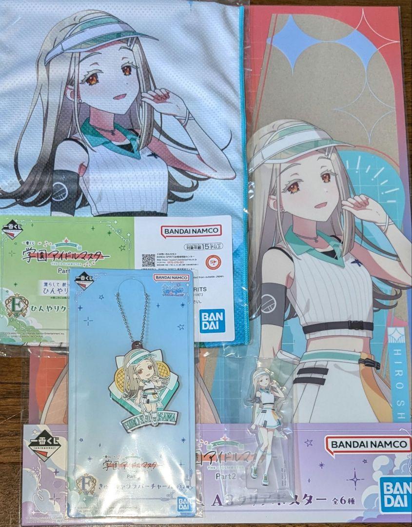 一番くじ 学園アイドルマスター Part2 篠澤広 セット - メルカリ