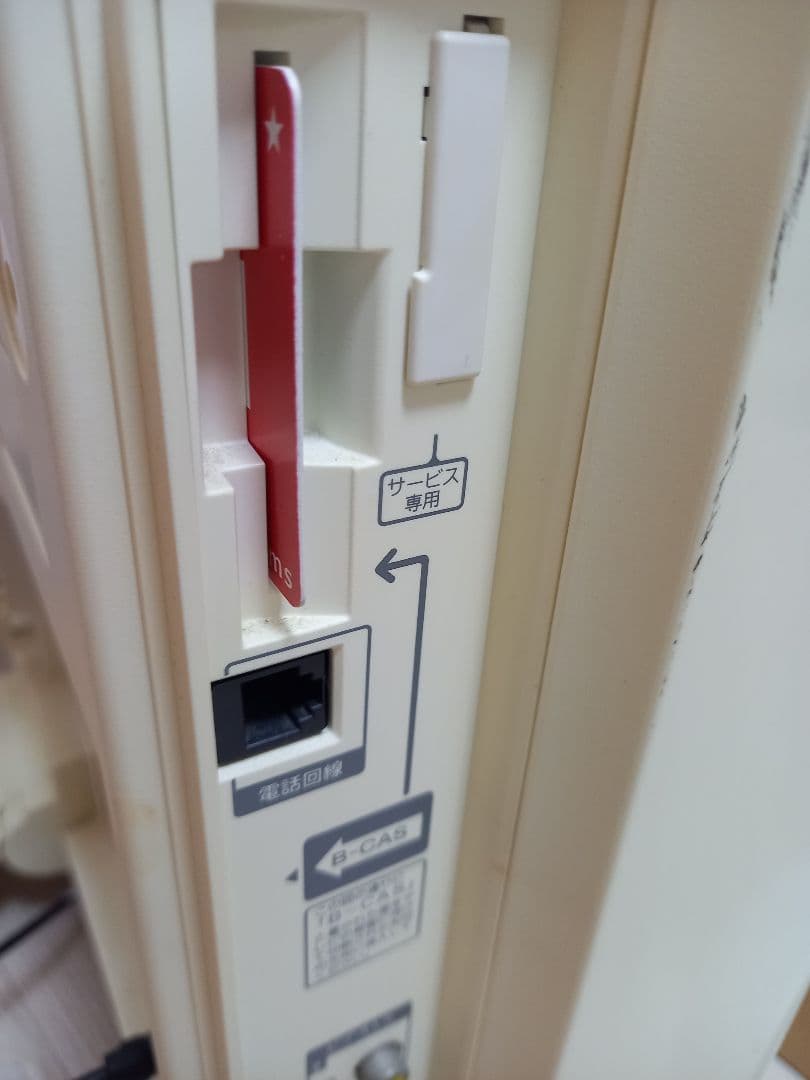 【全品送料無料】 SONY KDL-20M1 20インチ液晶テレビ～20インチ SONY 動作OK