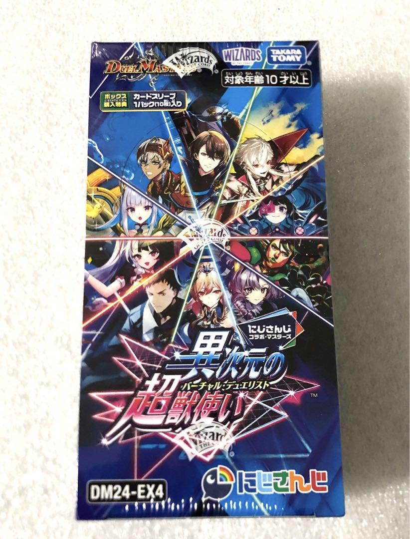 超神星ペテルギウス・ファイナルキャノン　初期 超神星ペテルギウス・ファイナルキャノン(DM22 S2/S5