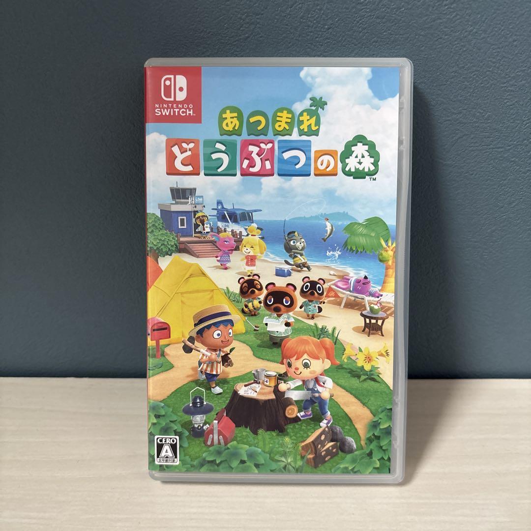 Switch あつまれ どうぶつの森