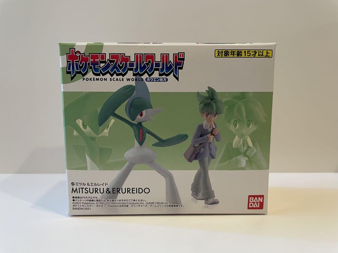 ポケモンスケールワールド ホウエン地 ミツル＆エルレイド