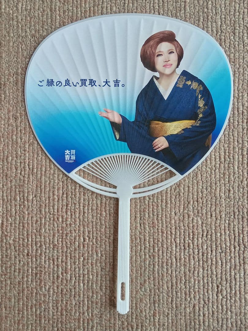 RIIZE UIQ うちわ 6枚セット サイン入り　コンプ 未開封】RIIZE ソンチャン UIQうちわ - メルカリ