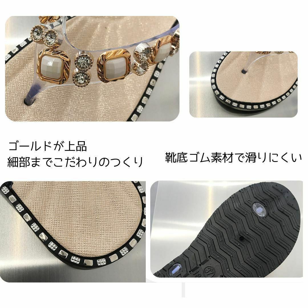 ビーチサンダル♡レディース♡派手 ギャル系 ビジュー キラキラ