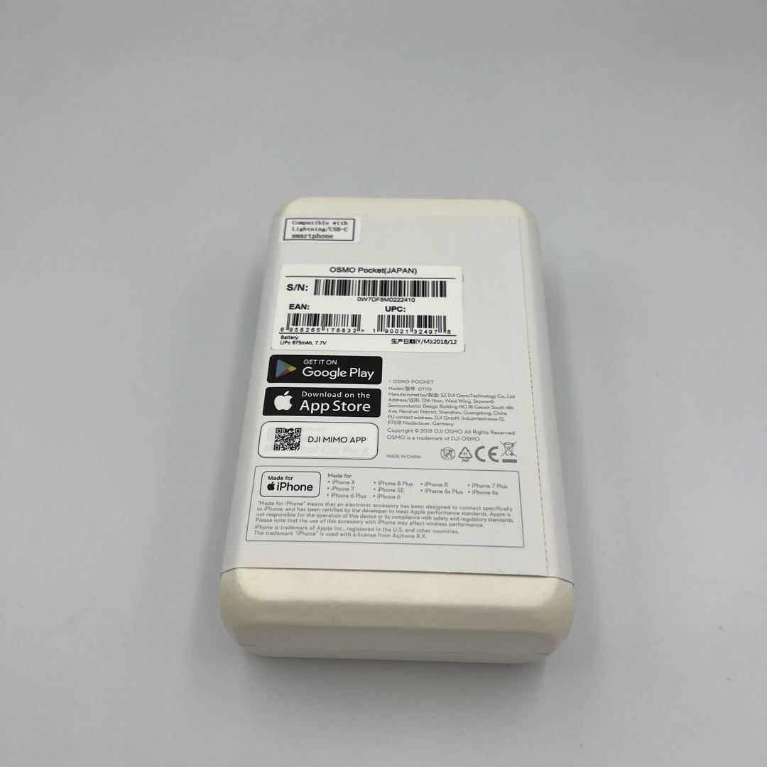【美品】OSMO POCKET 画像3