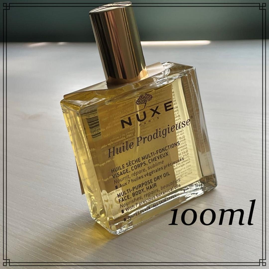 ベルセレージュ エッセンスUVマイルド３個 ベルセレージュエッセンスUVマイルドX3 30ml 3本セット
