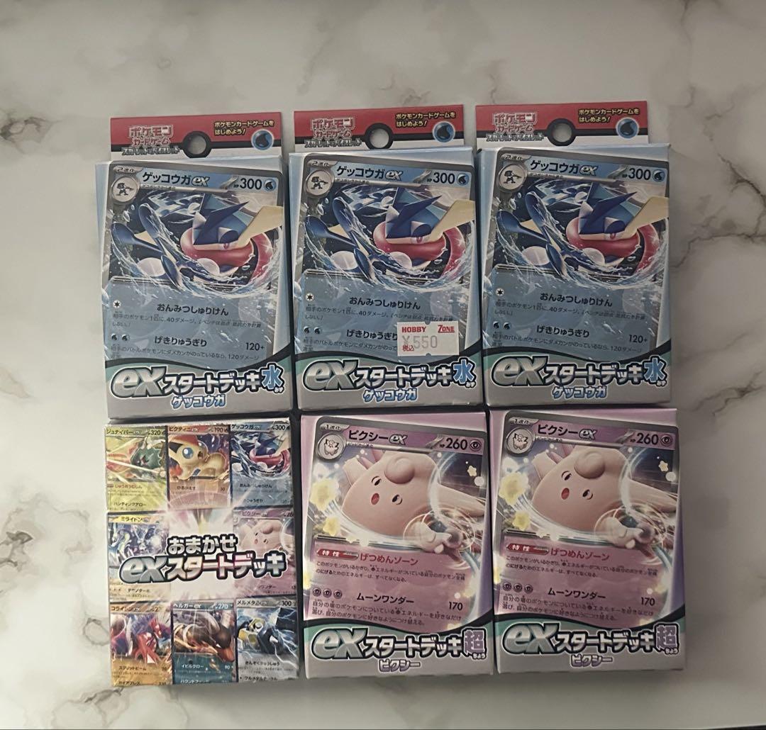 ポケモンカード 引退品 約2700枚