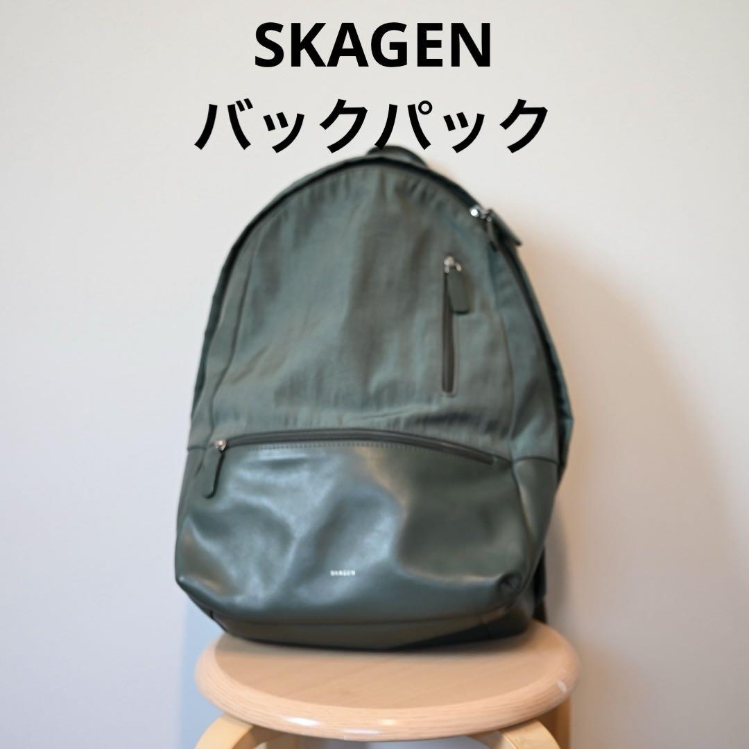 SKAGEN スカーゲン バックパック リュック　KROYER