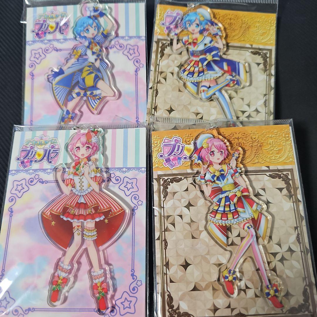 プリパラ　アクリルキーホルダー