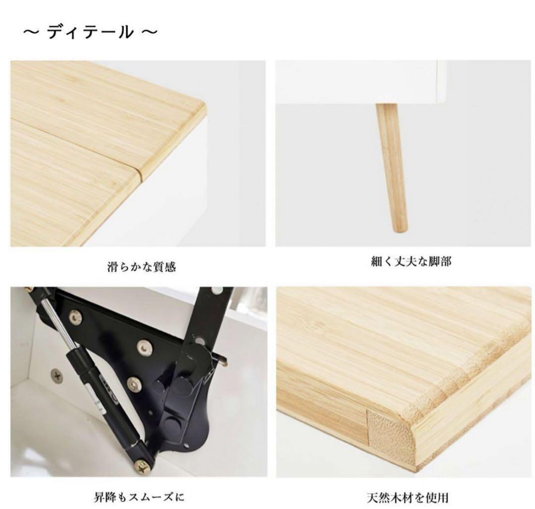 昇降式　ローテーブル