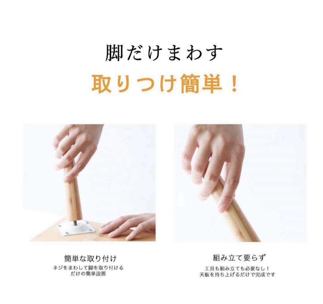 昇降式　ローテーブル