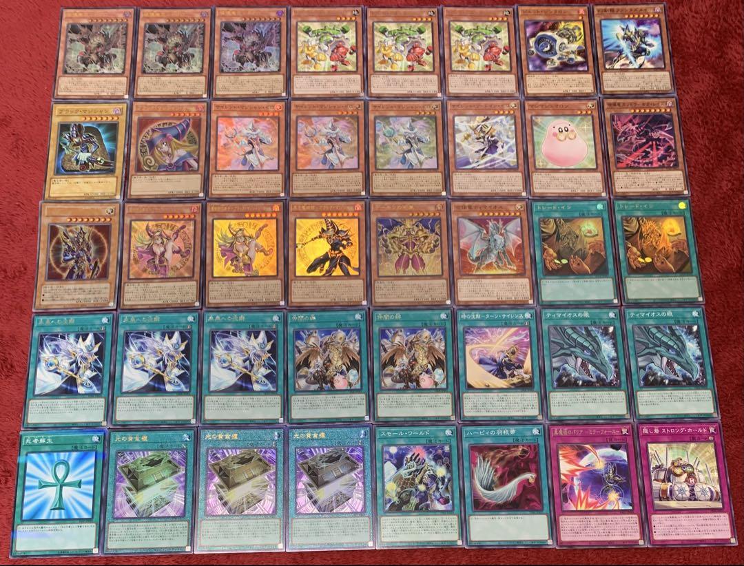 新規購入 遊戯王 本格構築光の黄金櫃デッキ40枚＋E X15枚＋α - メルカリ 遊戯王OCG デュエルモンスターズ