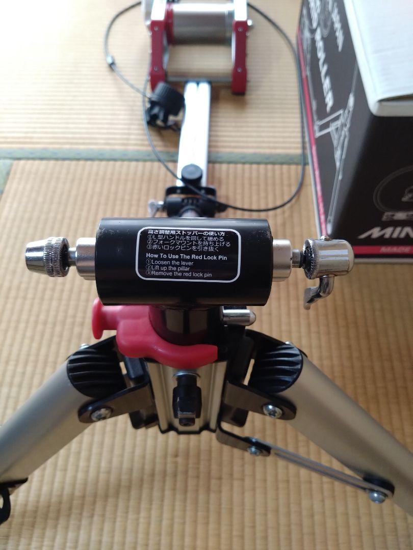 MINOURA Live Ride FG540 ハイブリッドローラー