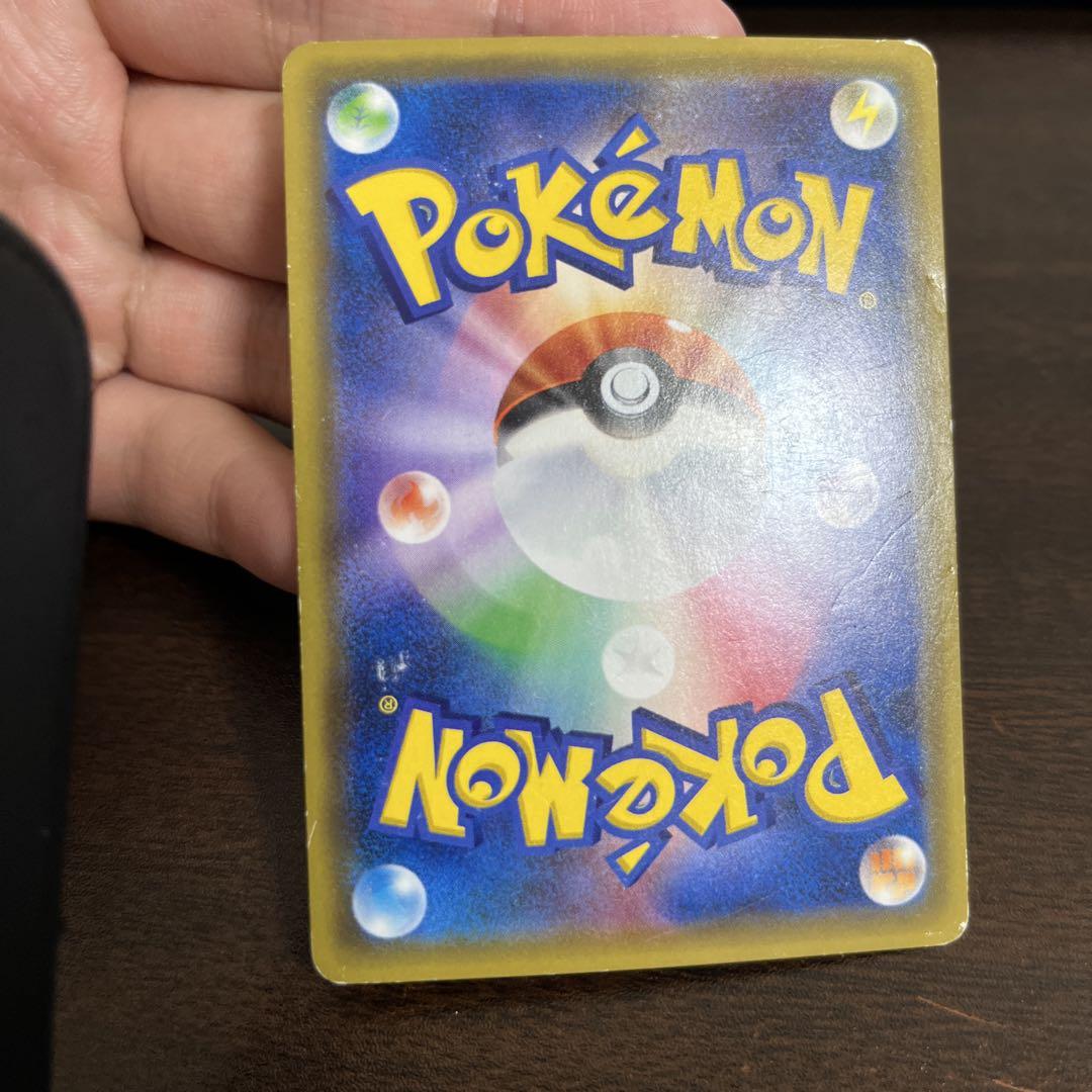 ポケモンカード　リザードン　cp6 かえんリザードン