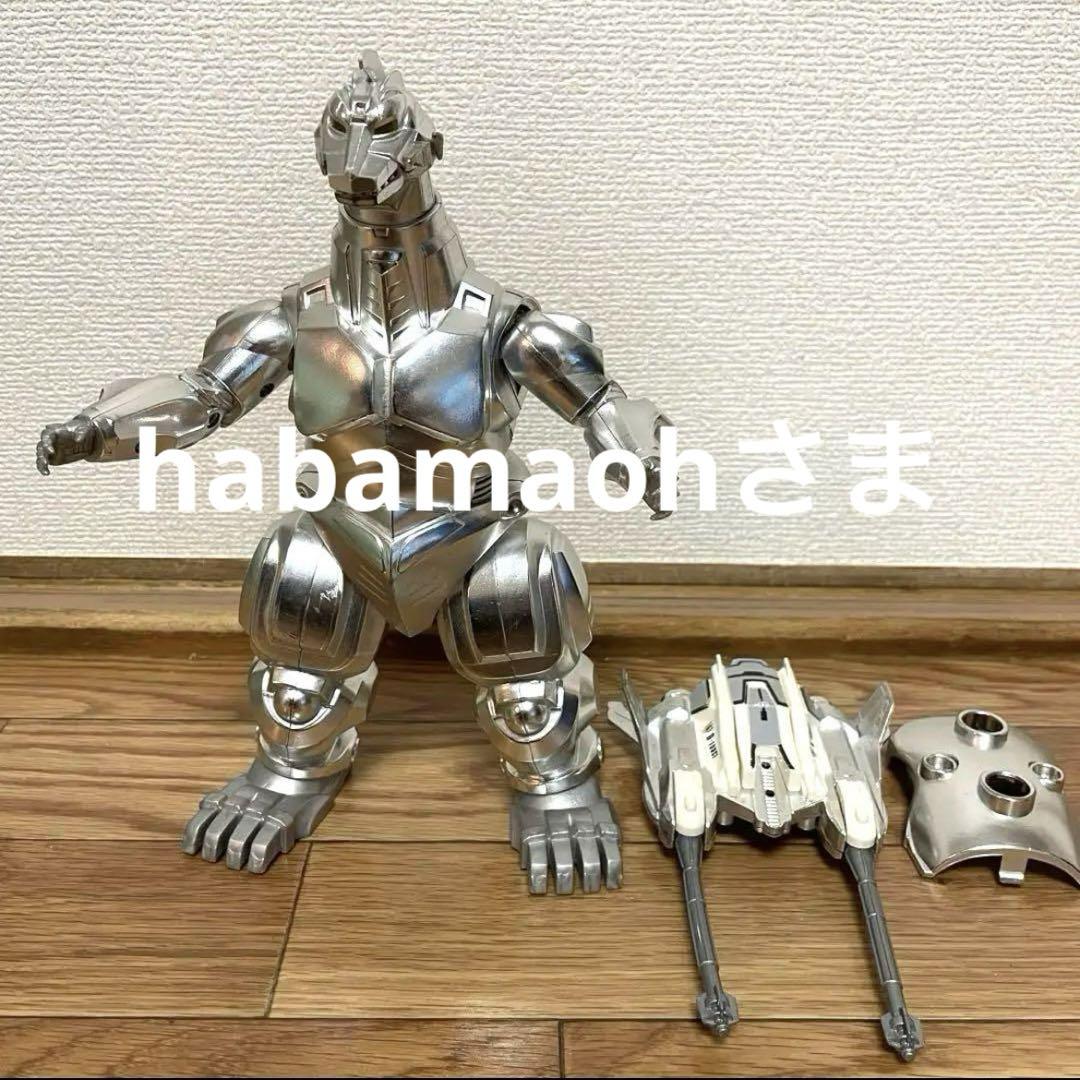 超電装獣メカゴジラ スーパーメカゴジラ　1993年　メダルなし