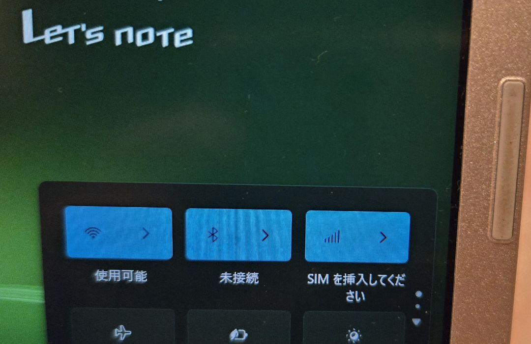 【リカバリ領域有・LTE】Panasonic CF-SV9 10世代SIMフリー リカバリ領域有・LTE】Panasonic CF-SV9 10世代SIMフリー