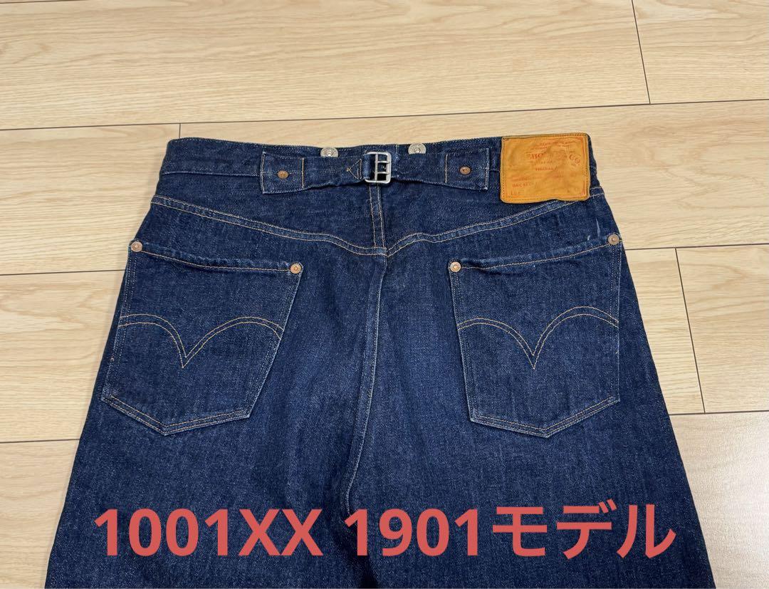 ウエアハウス 1001XX 1901年モデル