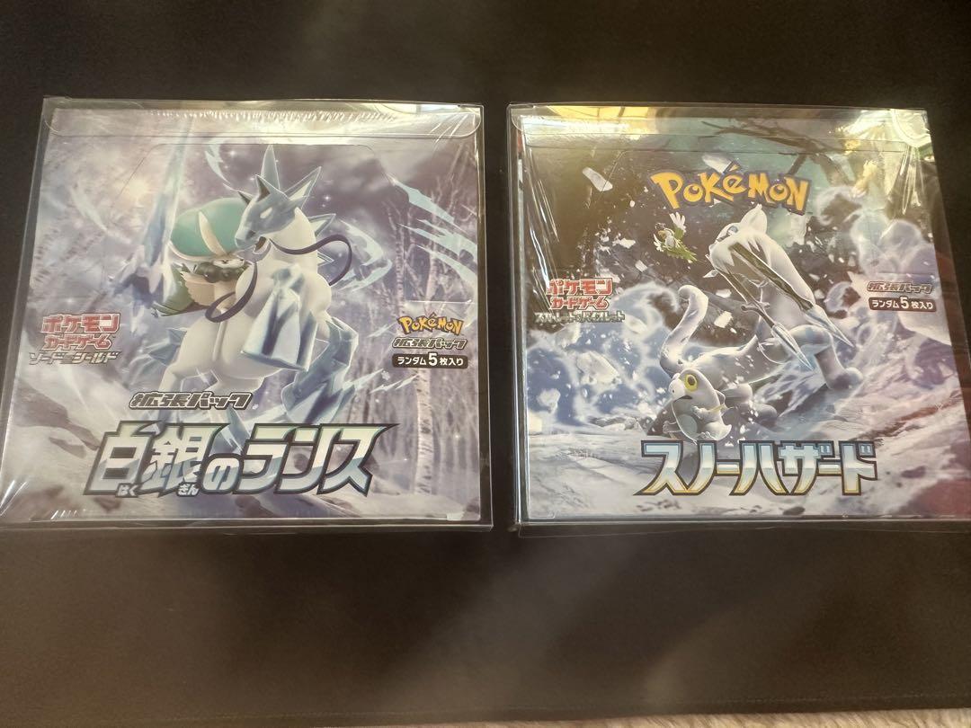 白銀のランス 1BOX 未開封シュリンク付き 白銀のランス シュリンク付き 未開封BOX ポケモンカード ポケカ