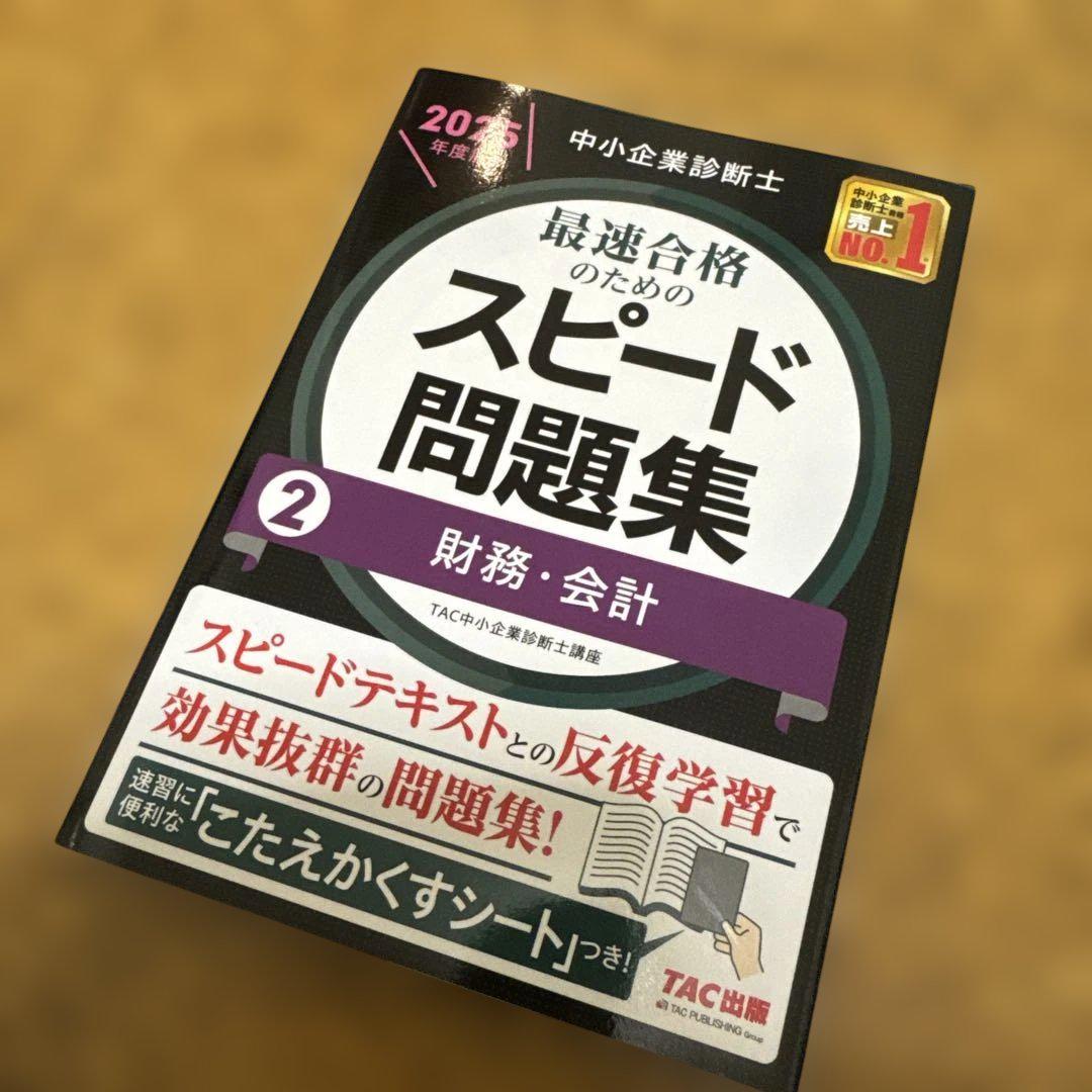 確認用ジジ様