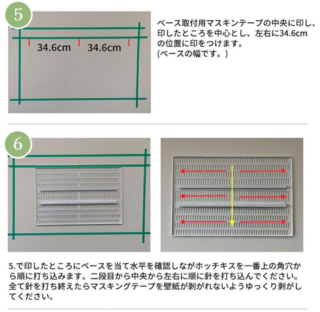 テレビ壁掛け金具