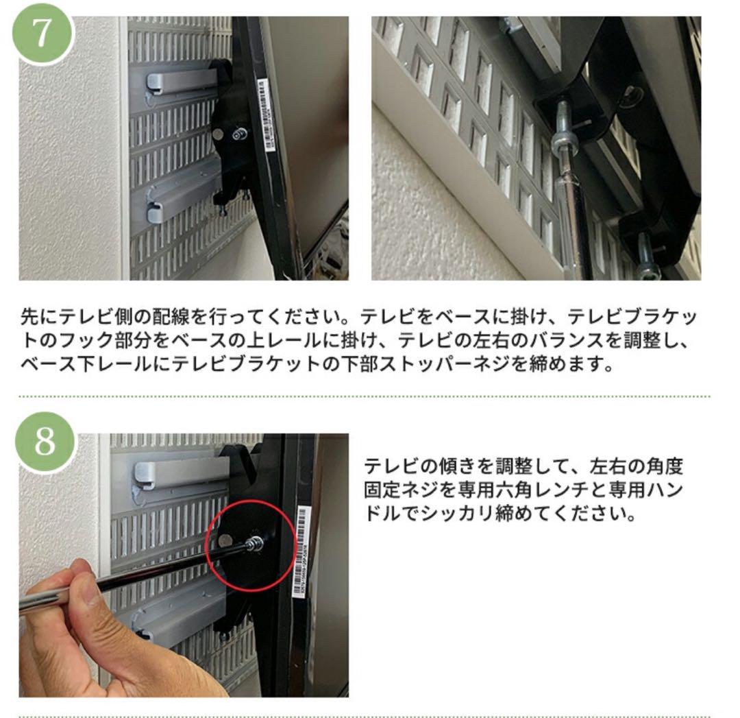 テレビ壁掛け金具 32kg