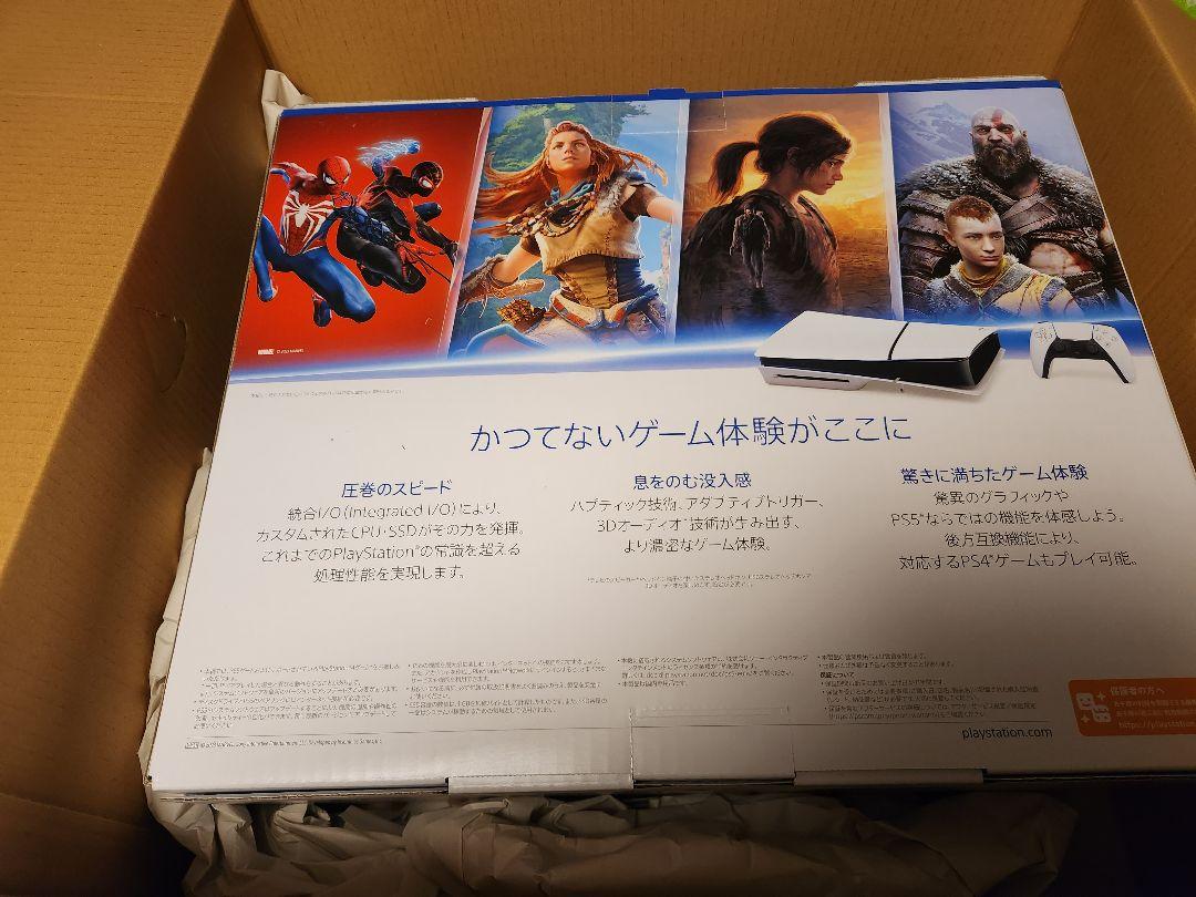 【新品未使用】PlayStation5 ディスクドライブ版