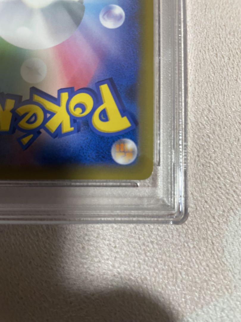 【PSA10】ポケモンカード　ゲンガー＆ミミッキュGX SR 102/095