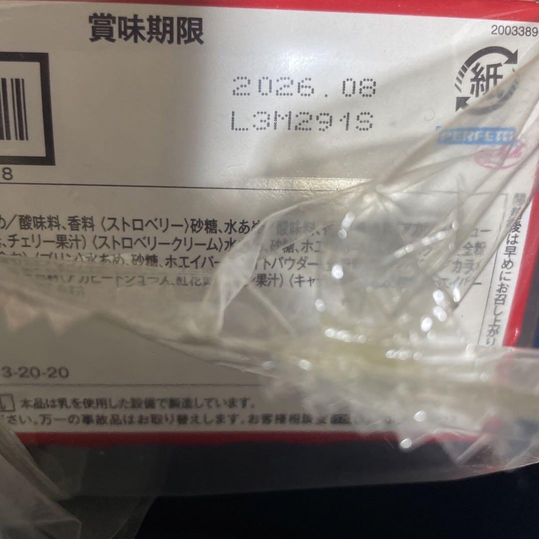 チョコ　お菓子まとめ売り