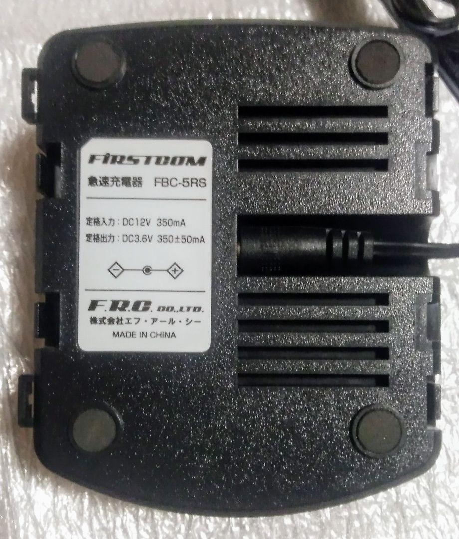 ケンウッド 特定小電力トランシーバー DEMITOSS  UBZ-LP20