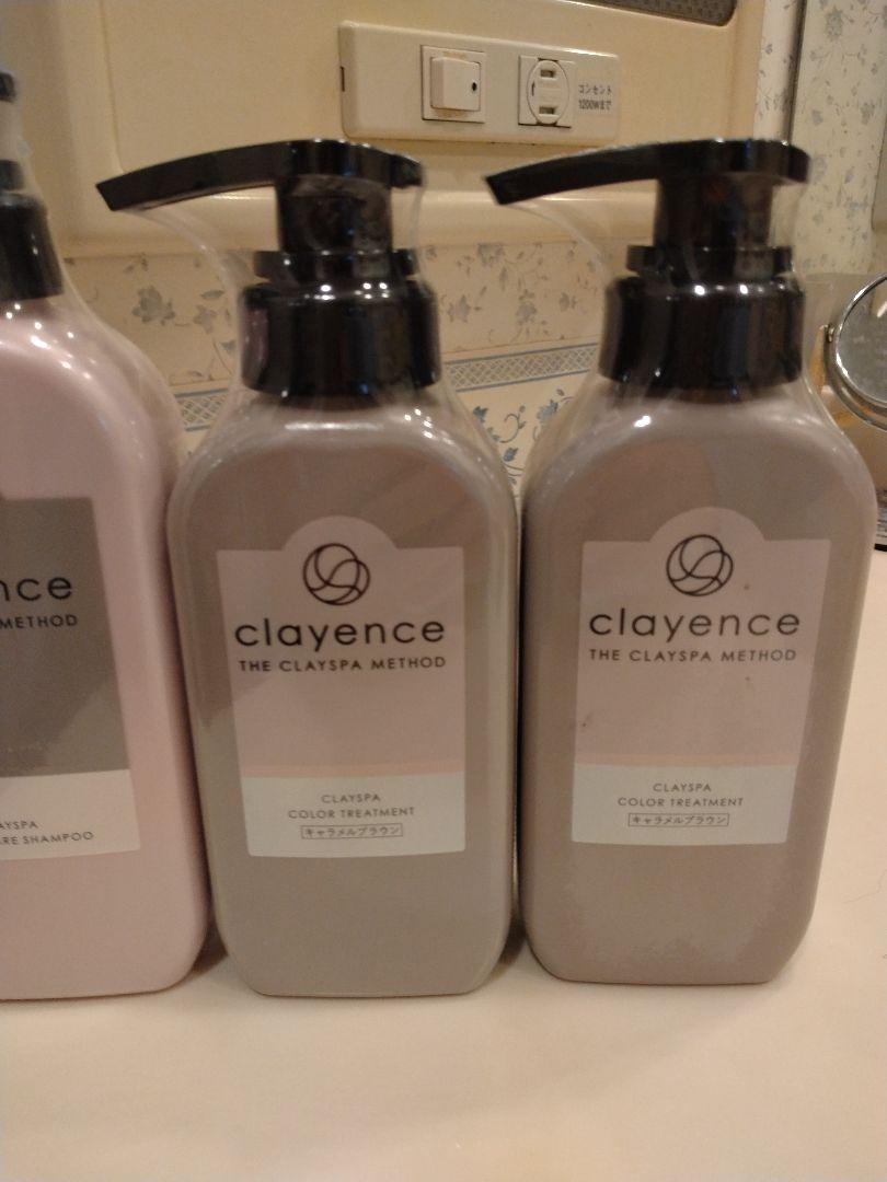 clayence クレイカラーケアシャンプー＆トリートメント2☓2のセット