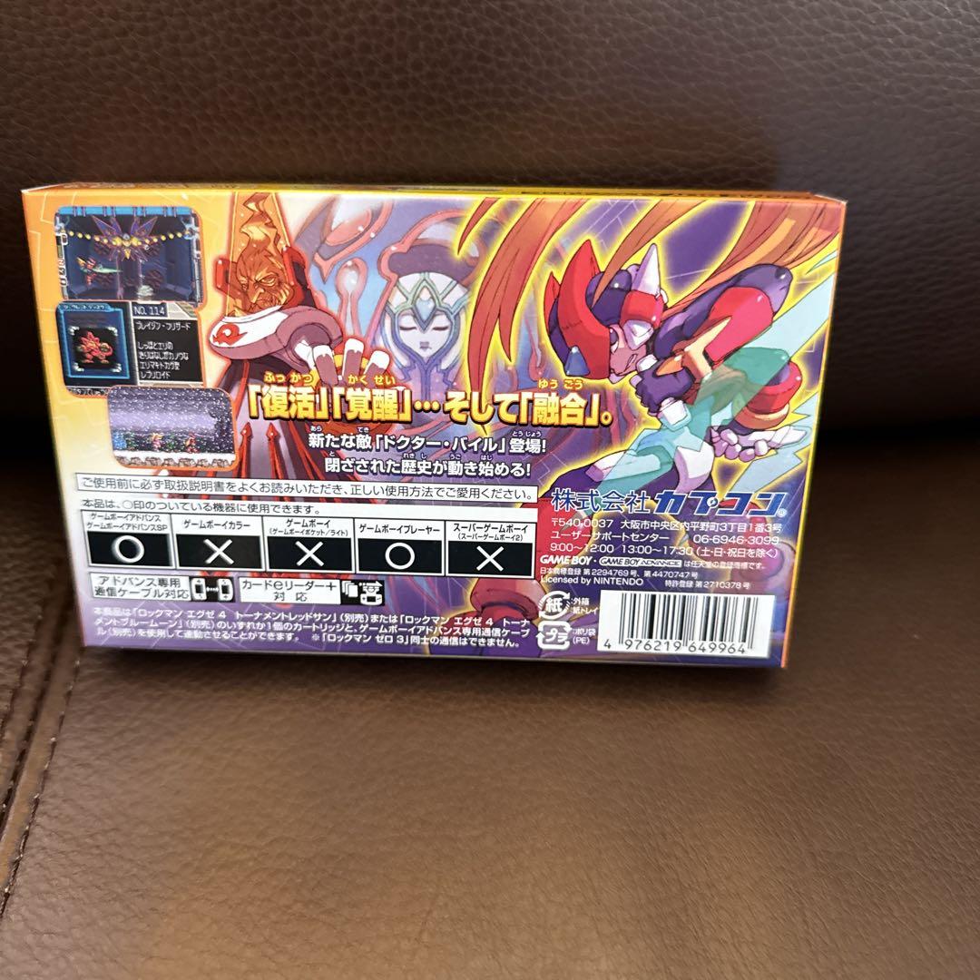 新品未開封品】GBAソフト ロックマン ゼロ3 - メルカリ 新品未開封品】GBAソフト ロックマン ゼロ3 - メルカリ