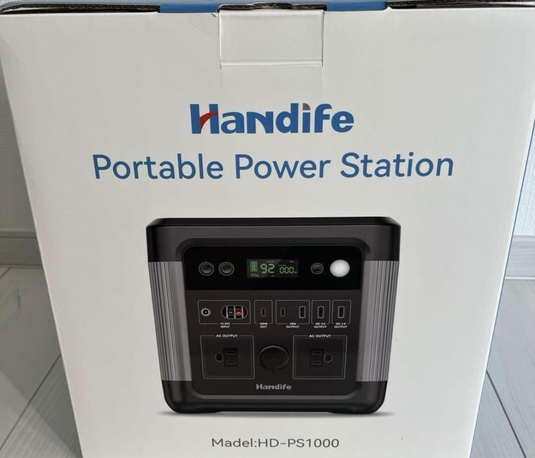 ポータブル電源