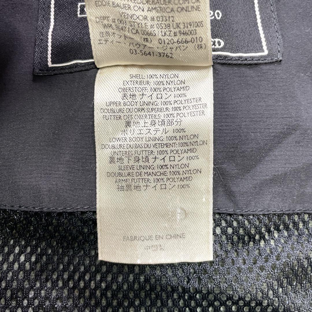 EDDIE BAUER エディバウアー　オーバーサイズジャケット　ナイロン