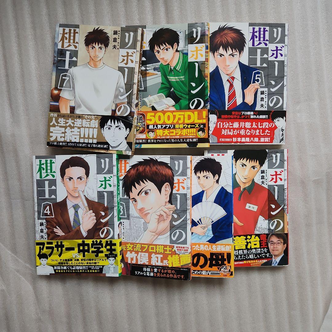 青年漫画 The Wraith S Manga Ghost Case (2 pack) The Wraith S Manga Ghost Case (2 pack)