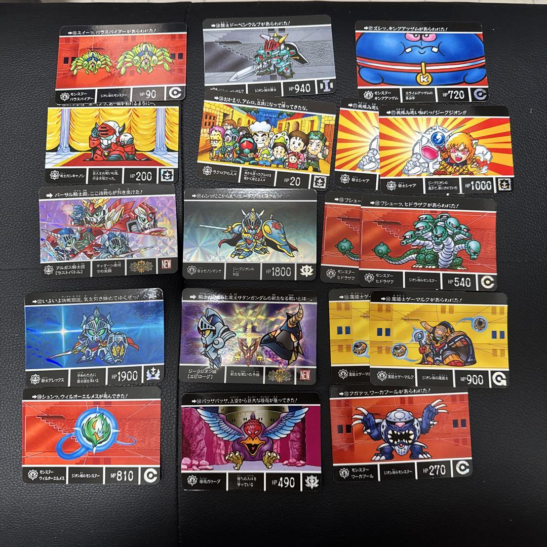 SDガンダム　騎士ガンダム　カードダス18枚セット