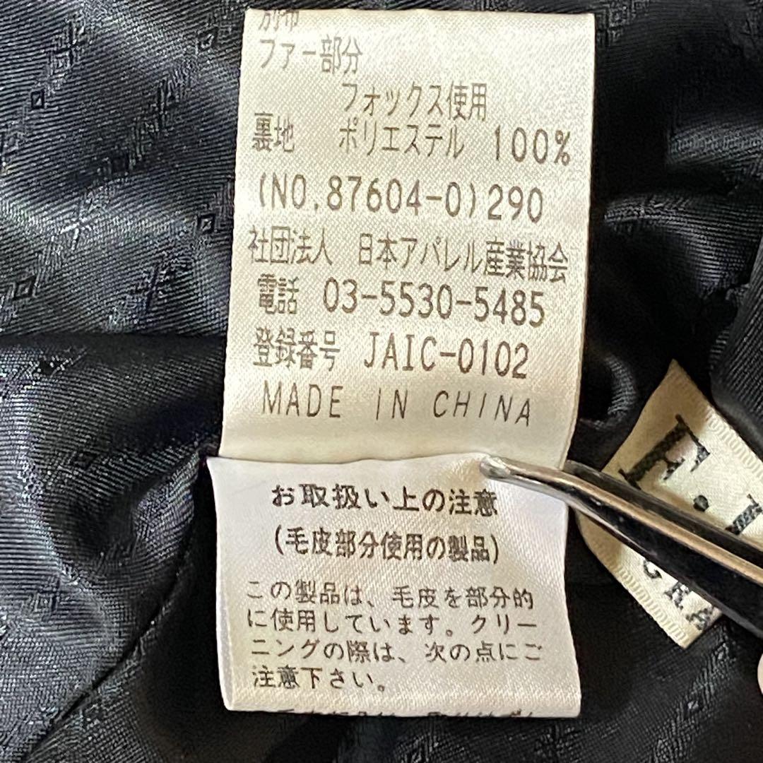 FIAC GRANDE ファー付き　ロングダウンジャケット　ブラック