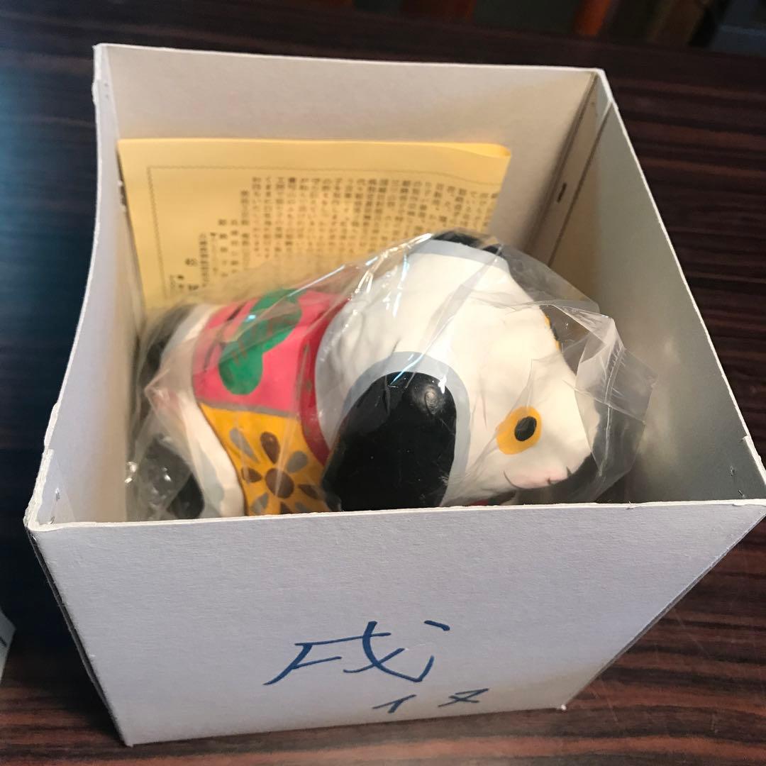 郷土玩具（兵庫県）　姫路張子【干支・守り犬】（大）　松尾　隆　作 姫路張子・射楯兵主神社 三つ山 ｜ 兵庫県・三代目 松尾好夫 ｜ 民芸