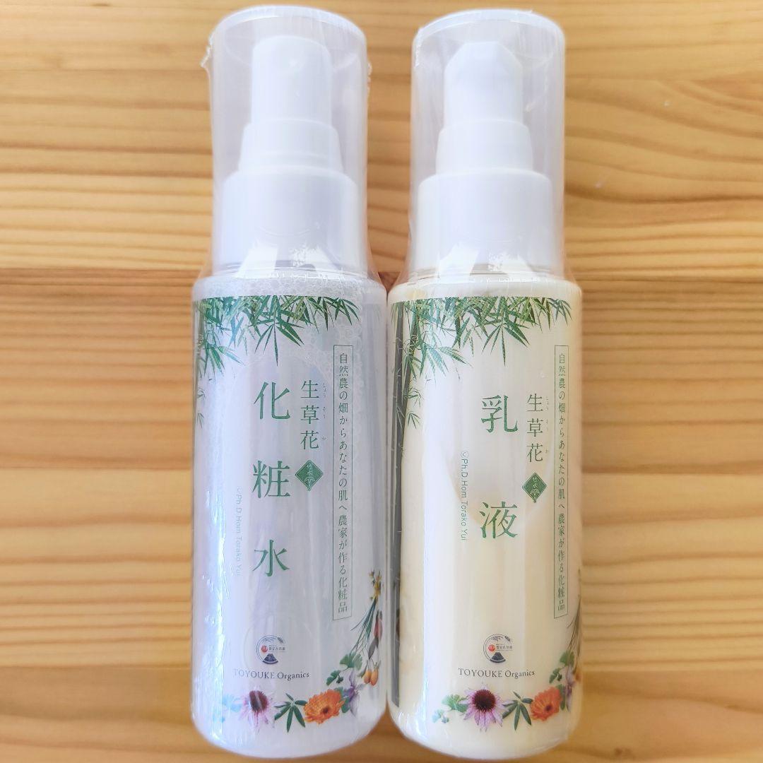 日本豊受自然農 生草花 乳液 / 化粧水 詰替用 セット ホメオパシー Amazon | 日本豊受自然農 木の花の咲くや 生草花 乳液 80ml