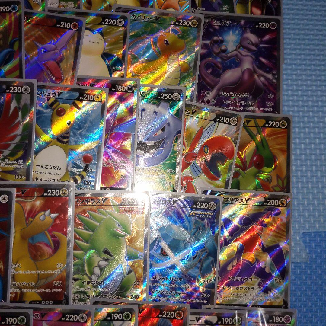 ポケモンカード SR SSR まとめ売り