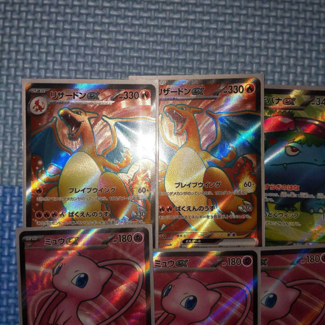 ポケモンカード SR SSR まとめ売り