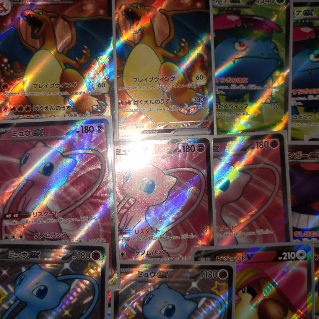 ポケモンカード SR SSR まとめ売り